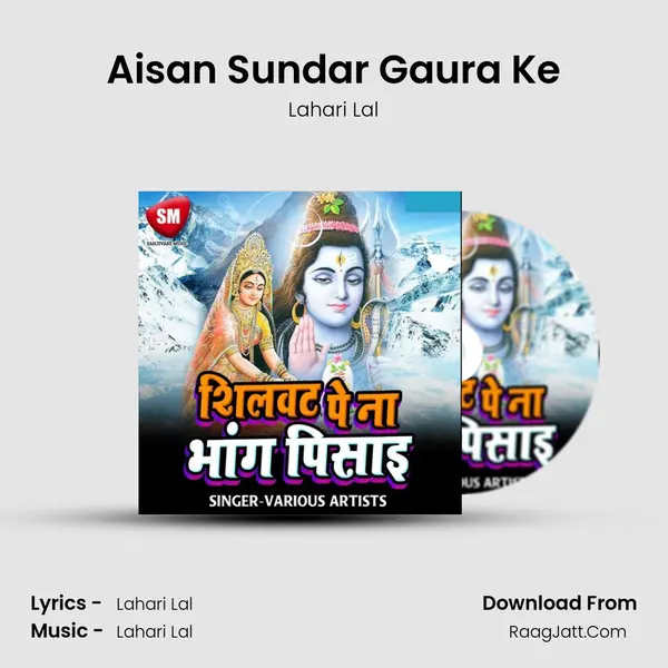 Aisan Sundar Gaura Ke MP3 Song by Lahari Lal Cover