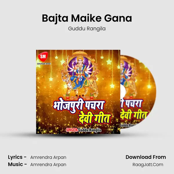 Bajta Maike Gana MP3 Song by Guddu Rangila Cover