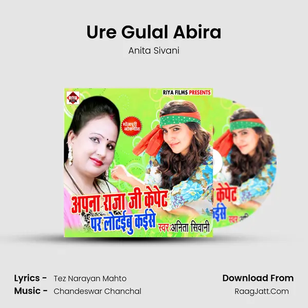 Ure Gulal Abira MP3 Song by Anita Sivani Cover