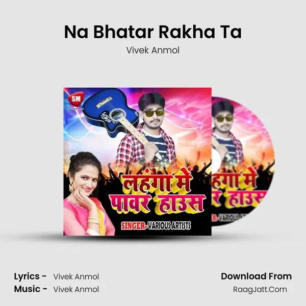 Na Bhatar Rakha Ta MP3 Song by Vivek Anmol Cover