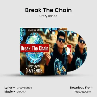 Break The Chain mp3 song