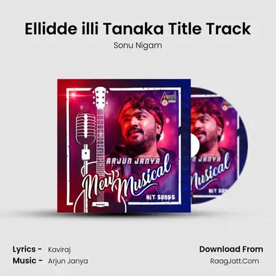 Ellidde illi Tanaka Title Track Cover