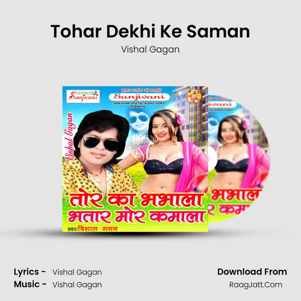 Tohar Dekhi Ke Saman MP3 Song by Vishal Gagan Cover