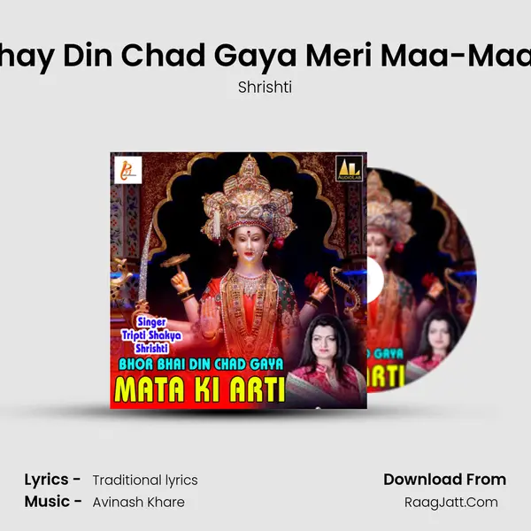 Bhor Bhay Din Chad Gaya Meri Maa-Maa Ki Arti mp3 song
