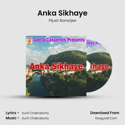 Anka Sikhaye - Pijush Banarjee