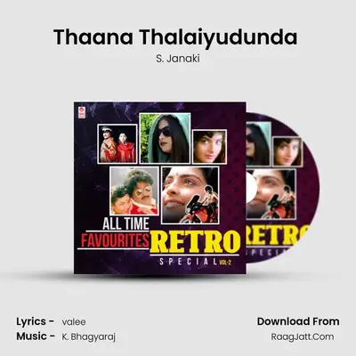 Thaana Thalaiyudunda (From Araro Ariraro) mp3 song