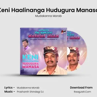 Keni Haalinanga Hudugura Manasa MP3 Song by Mudakanna Morab Cover