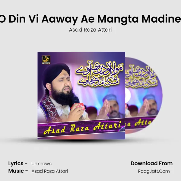 Maula O Din Vi Aaway Ae Mangta Madine Jaway - Single - Asad Raza Attari