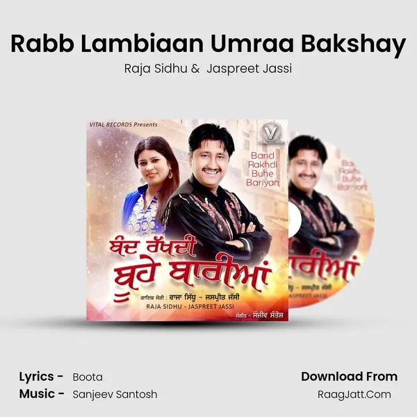 Rabb Lambiaan Umraa Bakshay MP3 Song by Raja Sidhu Cover