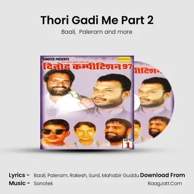 Thori Gadi Me Part 2 mp3 song
