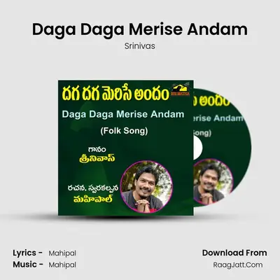 Daga Daga Merise Andam mp3 song