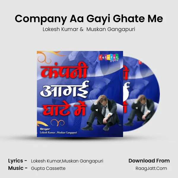 Company Aa Gayi Ghate Me MP3 Song by Lokesh Kumar Cover