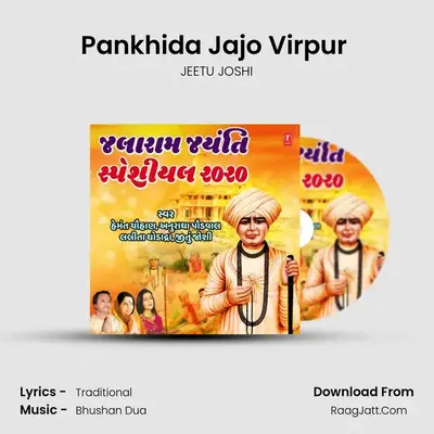 Pankhida Jajo Virpur (From 
