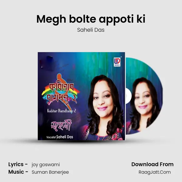 Megh bolte appoti ki MP3 Song by Saheli Das Cover