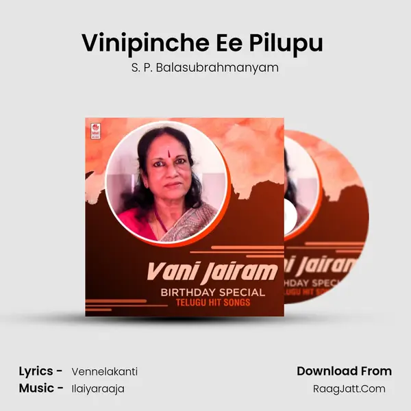 Vinipinche Ee Pilupu (From 