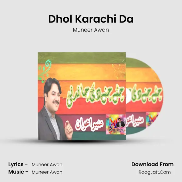 Dhol Karachi Da mp3 song
