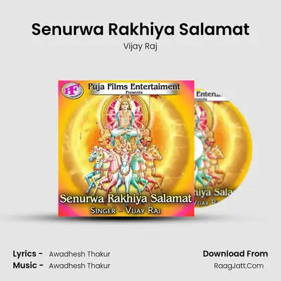 Senurwa Rakhiya Salamat mp3 song