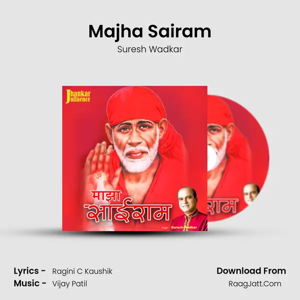 Majha Sairam mp3 song
