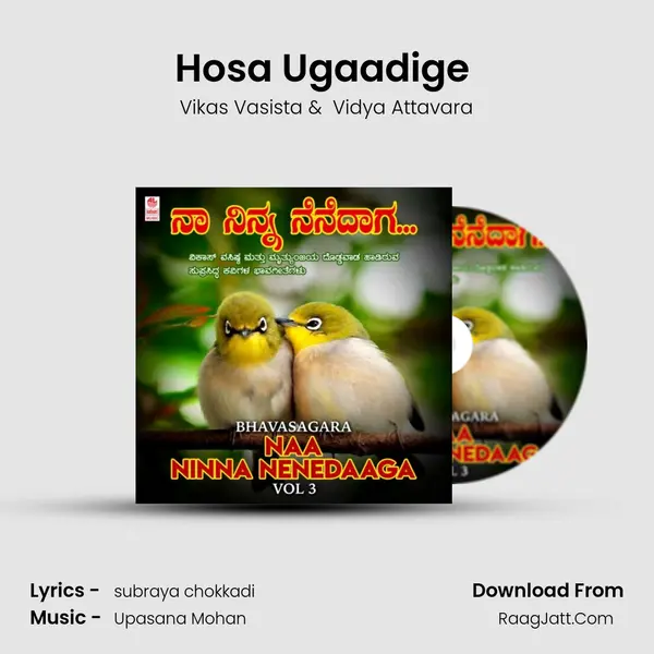 Hosa Ugaadige (From 