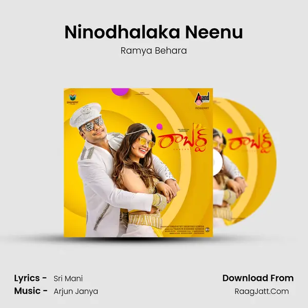 Ninodhalaka Neenu MP3 Song by Ramya Behara Cover