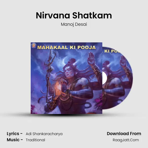 Nirvana Shatkam mp3 song