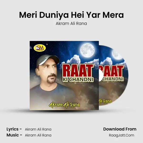 Meri Duniya Hei Yar Mera mp3 song
