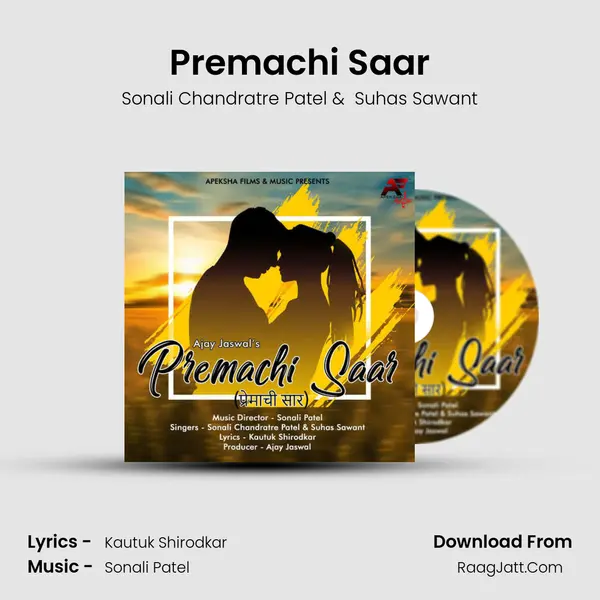 Premachi Saar MP3 Song by Sonali Chandratre Patel Cover