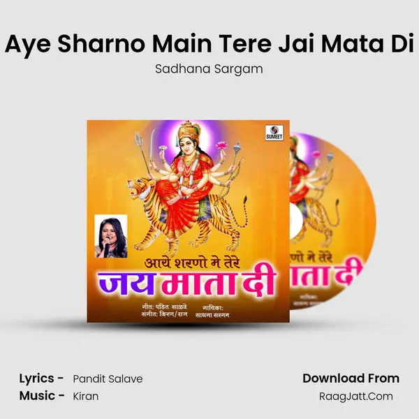 Aye Sharno Main Tere Jai Mata Di mp3 song