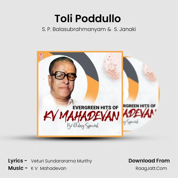 Toli Poddullo (From "Srinivasa Kalyanam") Cover
