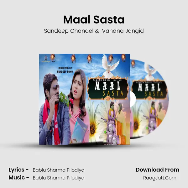 Maal Sasta mp3 song