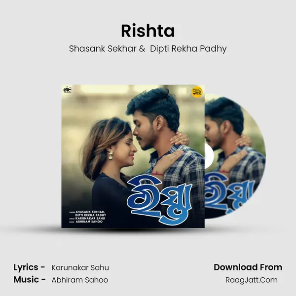 Rishta MP3 Song by Shasank Sekhar Cover