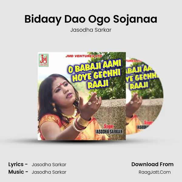Bidaay Dao Ogo Sojanaa MP3 Song by Jasodha Sarkar Cover
