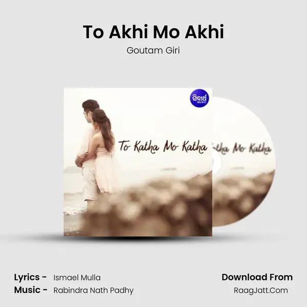 To Akhi Mo Akhi MP3 Song by Goutam Giri Cover