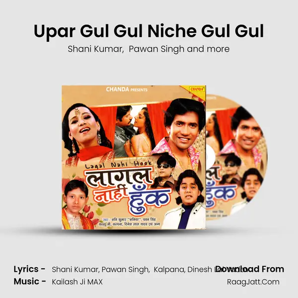 Upar Gul Gul Niche Gul Gul Cover