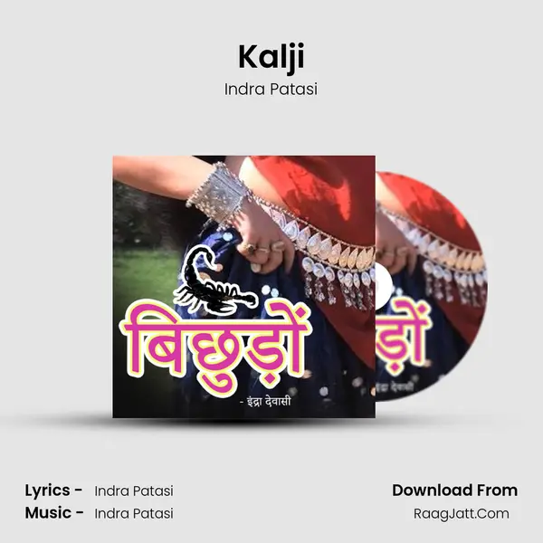 Kalji mp3 song