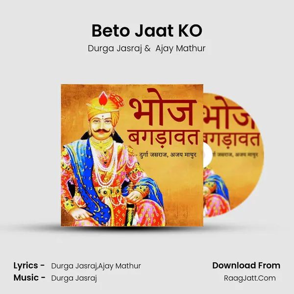 Beto Jaat KO mp3 song