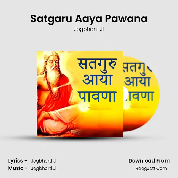 Satgaru Aaya Pawana mp3 song