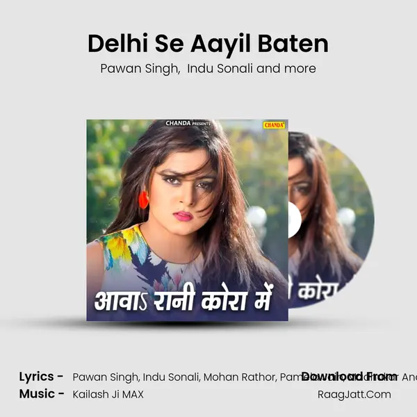 Delhi Se Aayil Baten MP3 Song by Pawan Singh Cover