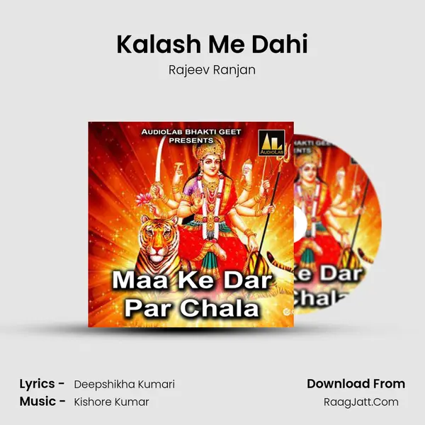 Kalash Me Dahi MP3 Song by Rajeev Ranjan Cover