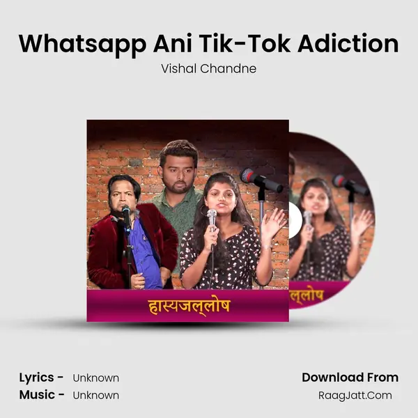 Whatsapp Ani Tik-Tok Adiction MP3 Song by Vishal Chandne Cover