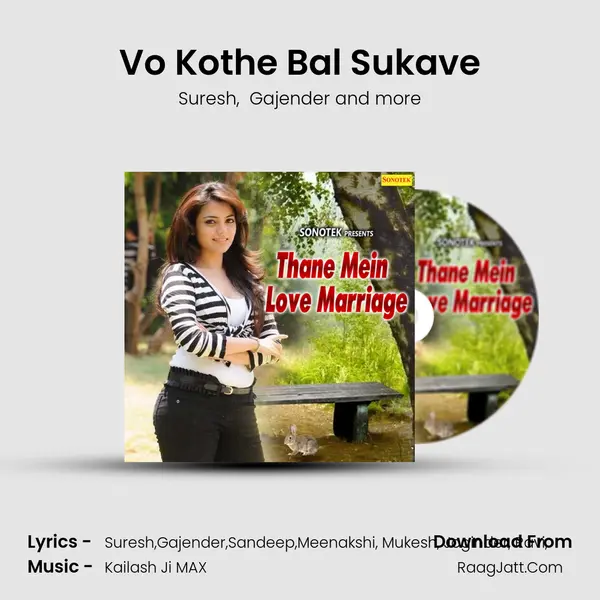 Vo Kothe Bal Sukave mp3 song