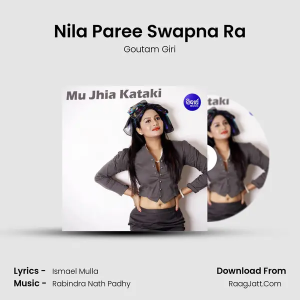 Nila Paree Swapna Ra mp3 song