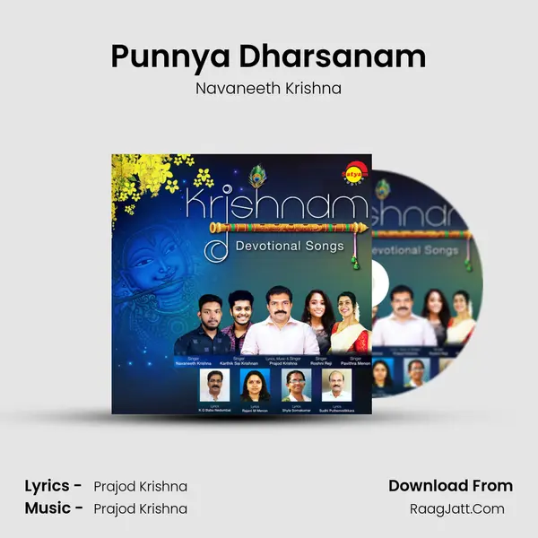 Punnya Dharsanam MP3 Song by Navaneeth Krishna Cover