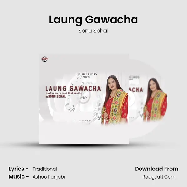 Laung Gawacha mp3 song