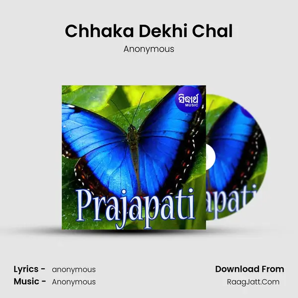 Chhaka Dekhi Chal MP3 Song by Anonymous Cover