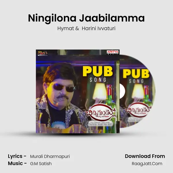 Ningilona Jaabilamma MP3 Song by Hymat Cover