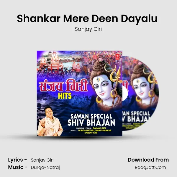 Shankar Mere Deen Dayalu (From 