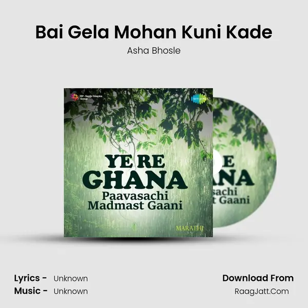 Bai Gela Mohan Kuni Kade Cover