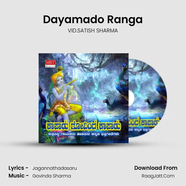 Dayamado Ranga MP3 Song by VID.SATISH SHARMA Cover
