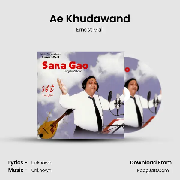 Ae Khudawand MP3 Song by Ernest Mall Cover
